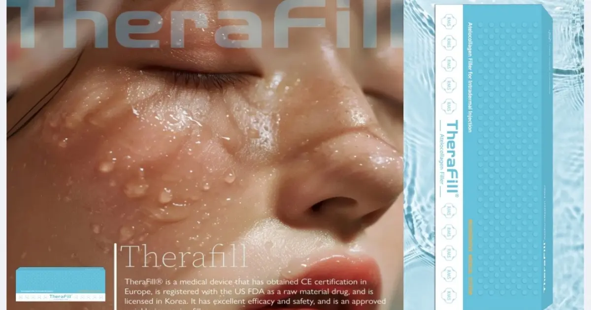 โปรแกรม TheraFill ฟื้นฟูริ้วรอยด้วยคอลลาเจนบริสุทธิ์ สาขาบางจาก